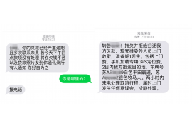 荷塘对付老赖：刘小姐被老赖拖欠货款