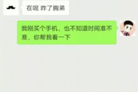 荷塘如何避免债务纠纷？专业追讨公司教您应对之策